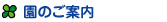 ē