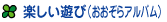 yV
