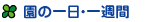̈ET